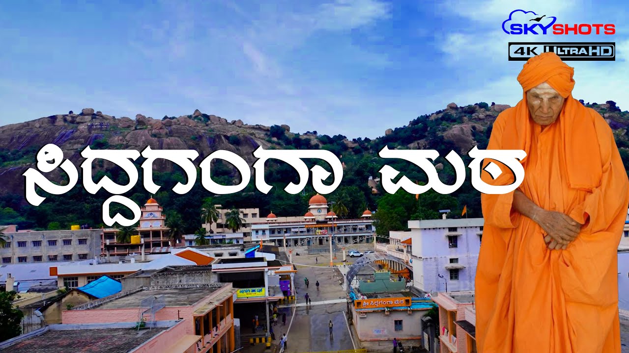 Uncovering the Untold Story of Siddaganga Mutt | Drone Photography | Pixadrop