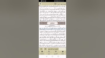 سورة هود كاملة