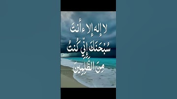 لا تنسى ذكر الله💛 #quran #دويتو #لايك #فولو #تيك_توك #تلاوات #اكسبلور #ترند #duet #explore