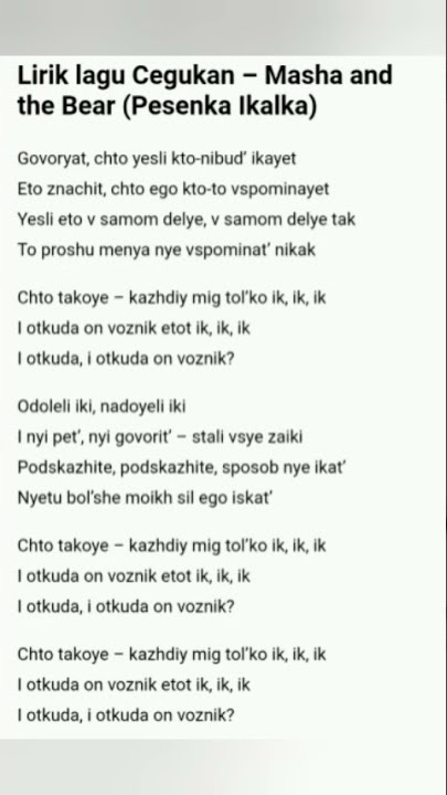 Lirik Lagu Marsya and The bear hiks hiks cegukan