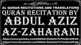 ABDUL AZIZ AZ ZAHARANI QURAN RECITATION 2 AlBaqarah البقرة