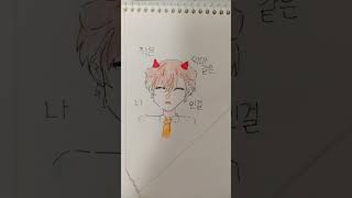 잠뜰Tv 팬무비빌런 Villain