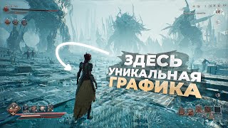 15 ПРЕКРАСНЫХ ИГР с УНИКАЛЬНЫМ ВИЗУАЛОМ в 2025!