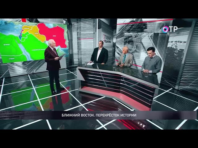 Конфликт на Ближнем Востоке  что происходит на самом деле? И что грозит миру?