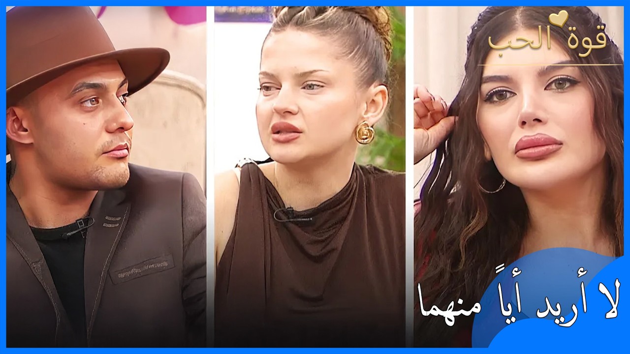 باريش اتخذ قراره! 