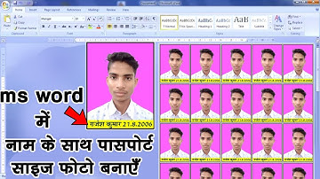how to print passport size with name in ms word | passport size photo me naam mention kare ?