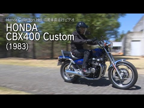 Honda Collection Hall 収蔵車両走行ビデオ HONDA CBX400