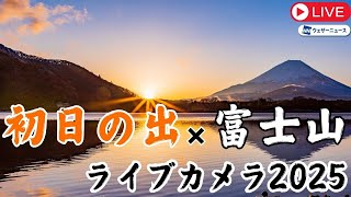 ウェザーニュースの配信のサムネイル画像