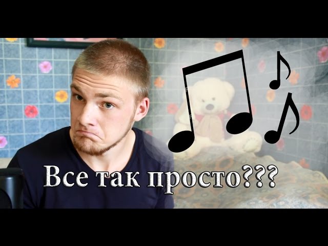 Олег Веган Английский Как По Нотам