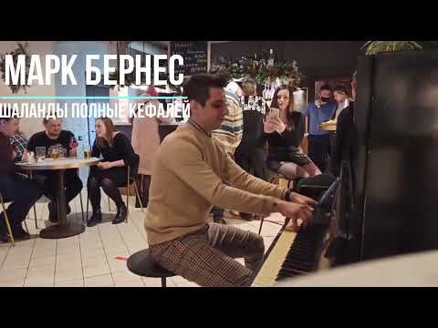 Шаланды полные кефали