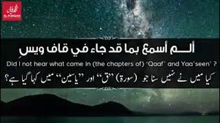 عربی شاعری کا ایک شاہکار