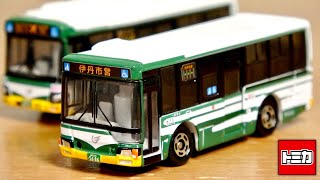 非売品　トミカ　伊丹米トラック 2025年最新】トミカ 伊丹米トラックの人気アイテム - メルカリ