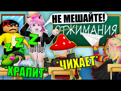 ХУДШИЙ УРОК В МОЕЙ ЖИЗНИ! Roblox The Presentation Experience