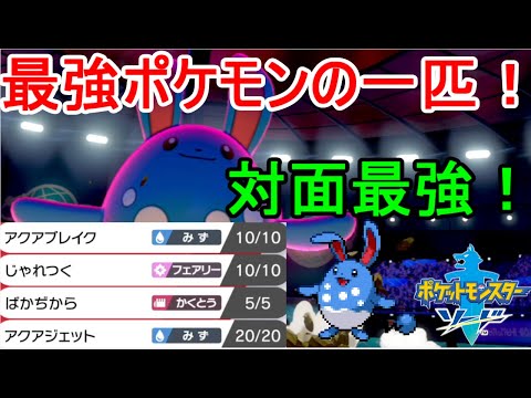 ポケモン剣盾対戦実況 Dlcで追加されたポリゴン2を使ってランクマッチ ダウンロード型アタッカーポリ2 Youtube