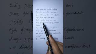 Venmathiyae song lyrics| Unplugged| Minnale| Madhavan| Harris Jayaraj |Vaali #requested
