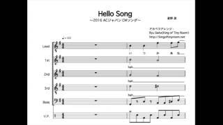 Video thumbnail of "【アカペラ・楽譜あり】Hello Song／星野源【AC2016CMソング】"