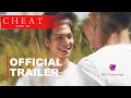 CHEAT THE SERIES: OFFICIAL TRAILER