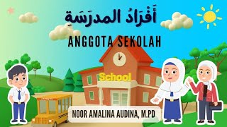 LAGU KOSAKATA BAHASA ARAB TENTANG ANGGOTA SEKOLAH KELAS 2 MI/ SD