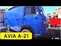 АВИА А-21, САМОХОДНЫЙ ПРИЦЕП, ТЯНИ-ТОЛКАЙ из ВОЛГИ ГАЗ-24 и "БЕШЕНЫЙ ТАТАРИН".