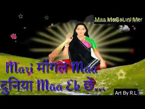 mogal-maa-status-download