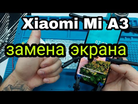 Video: Xiaomi Mi A3 Eelised Ja Puudused