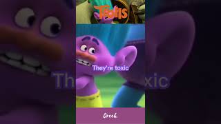 Trolls - Inspirational Quotes by Creek #motivation #trolls