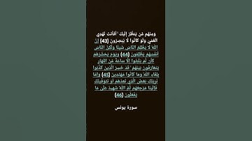 #quran_karim #قران_كريم #تلاوة_خاشعة #عبدالرحمن_مسعد #Abd_Rahmane_Mosad