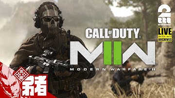 【FFA】弟者の「コール オブ デューティ モダン・ウォーフェアII マルチプレイ」【2BRO.】#1