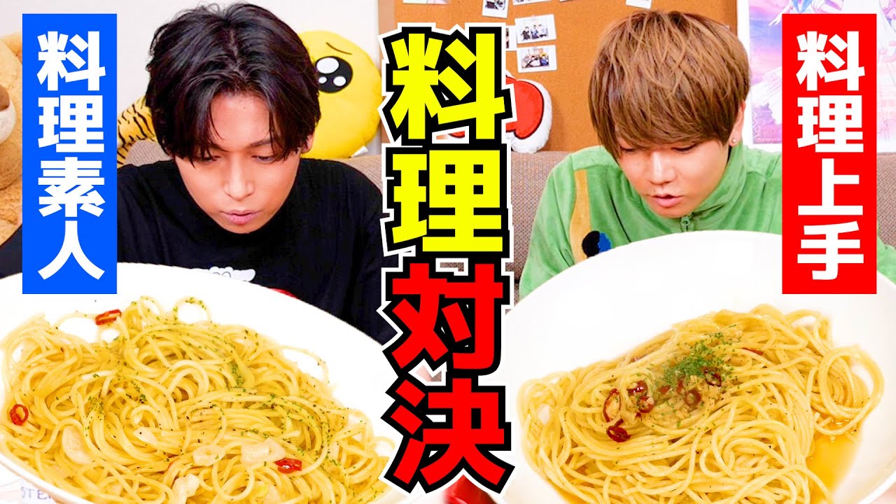 【ペペロン】クックパッドガン見GeroVS料理大好きめいちゃん