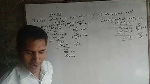 #kc Sinha math-10th class Ex-2.3 ke question ka solution#