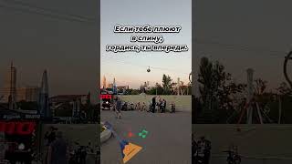 Вдохновляющие слова на улице: погрузись в русскую культуру. #shorts #топ