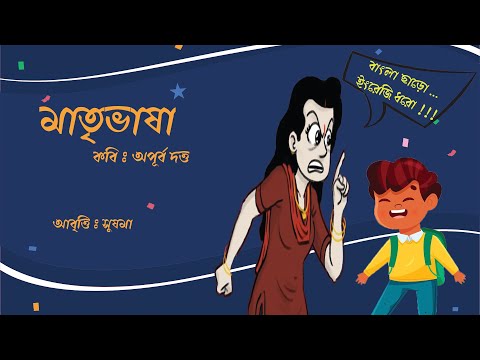 ভিডিও: ক্লিশ কি?