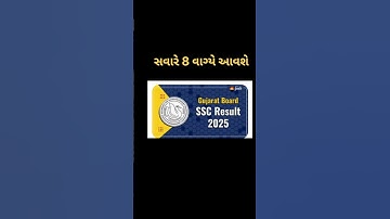 std 10th result aa gaya #date #result #schoolresult #std10result #exam