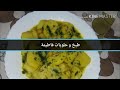 بطاطا بالثوم سهلة و اقتصادية