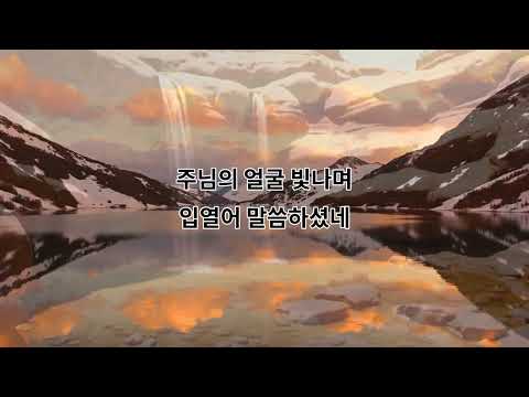 232 유월절 때가 이르러