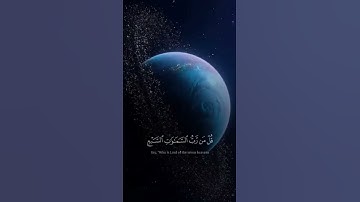 "تلاوة مؤثرة | "لمن ملكوت كل شيء؟" من سورة المؤمنون"