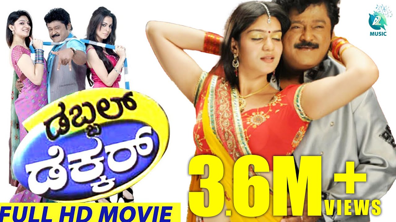      Double Decker Kannada Full Movie  Jaggesh  Shraddha Arya Shia