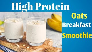 High Protein Oats Breakfast Smoothie Recipe || Weight Loss