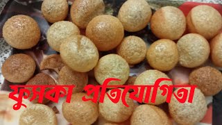 Fuchka Challenge ফচক খওযর পরতযগত Brother Vs Sister Sazid Vlogs
