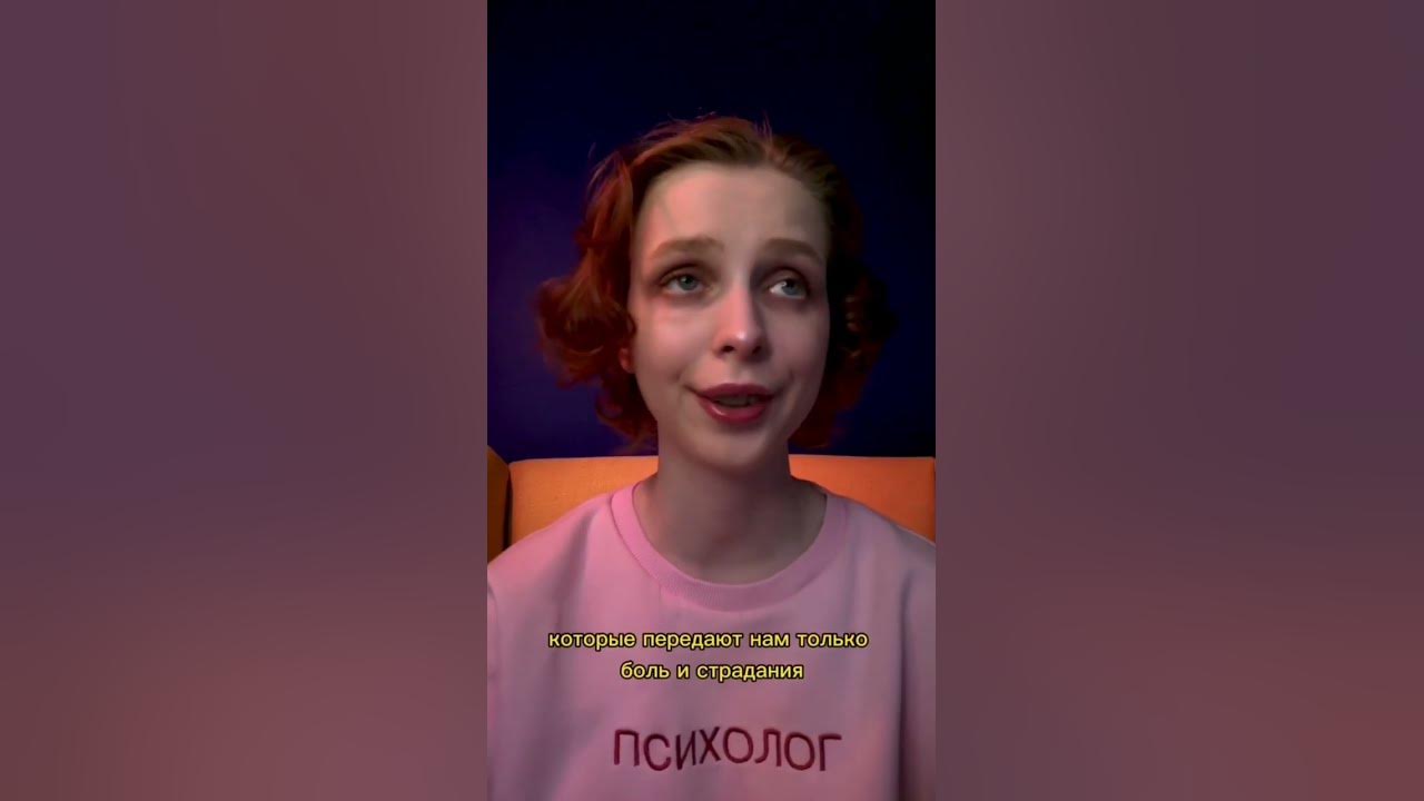 Какие прикосновения приятны? - YouTube