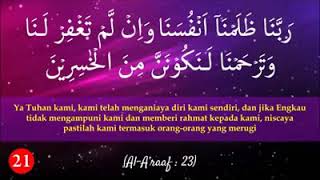 75 DOA DARI AL QURAN - AL KARIM 20-40