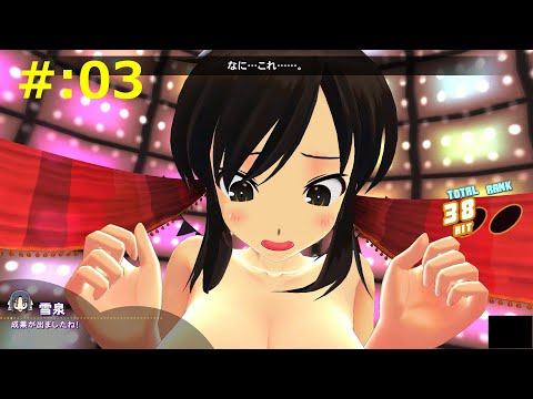 PEACH BALL 閃乱カグラ Nintendo Switch『PEACH BALL 閃乱カグラ』TVCM - YouTube
