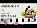YUBIKIRI-GENMAN - Mili / DEEMO ピアノコレクション 《演奏：朝香智子》