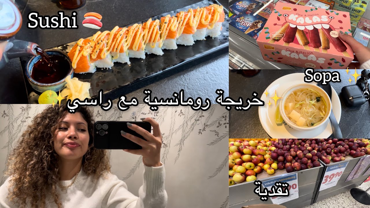 GRWMتجهزو معي لخريجة مع راسي ✨ عشاء رومانسي مع نفسي 😂❤️