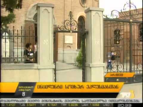 ინციდენტი სომხურ ეკლესიასთან