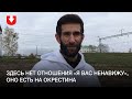 Вадим Замировский — об условиях содержания в СИЗО в Барановичах