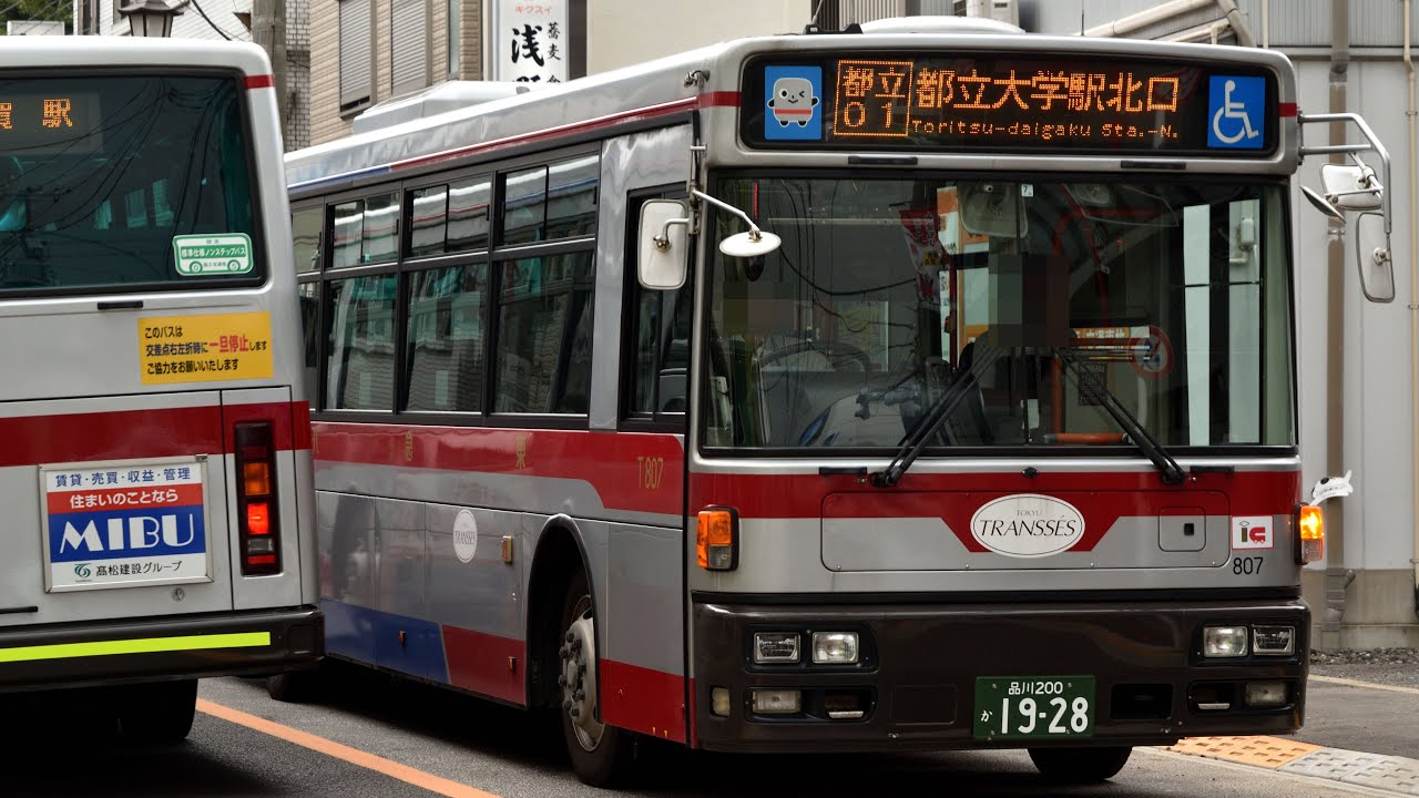 バス走行音 東急バス T807 Pdg Jp0nan 都立大学駅 成城学園前駅 都立01 Youtube