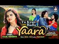 Kajal maheriya  tu kyu badla yaara  new bewafa song  full audio  tulsi digital