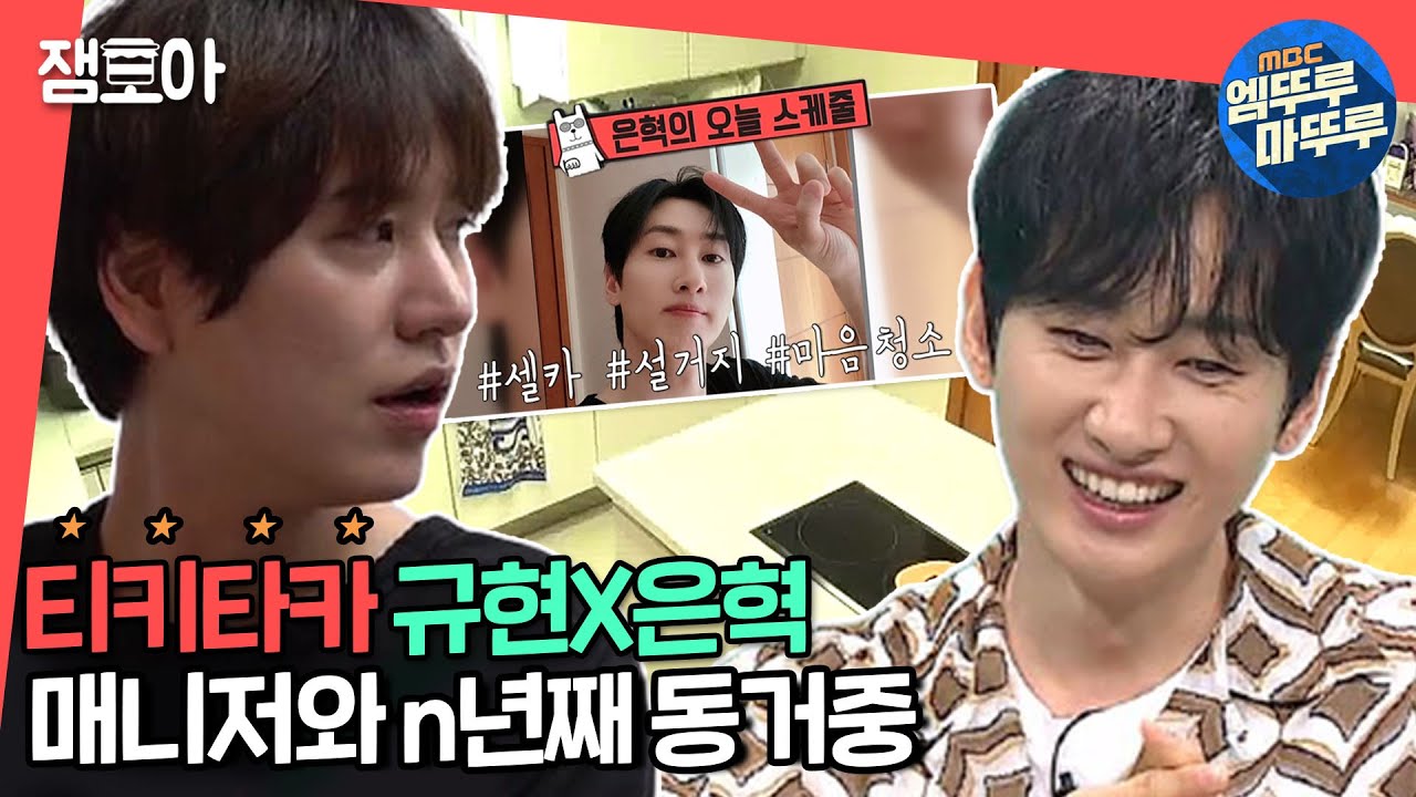 SUPER JUNIOR ドンへ＆ウニョク、独自レーベルを設立！ 共同代表に就任