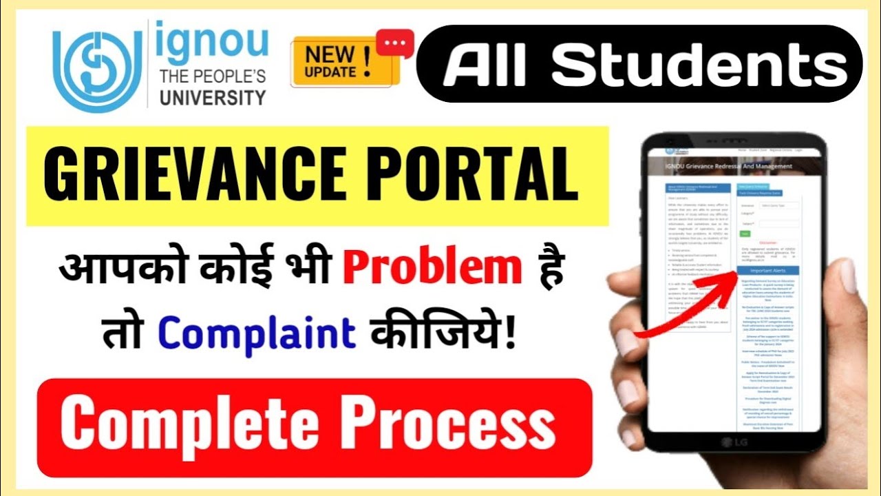 How To Use IGNOU Grievance Portal  | iGRAM Portal | IGNOU Grievance Form kaise bhare?: Full Details
